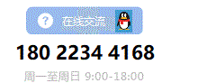 点击这里给我发消息 点击这里QQ在线交流